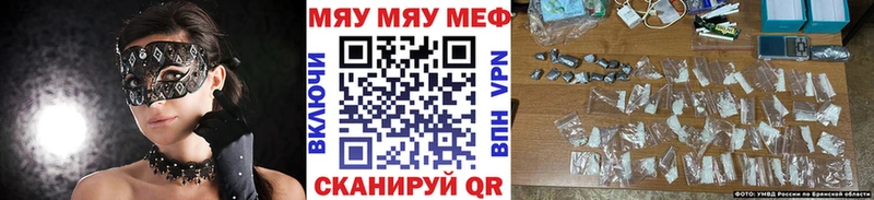 Купить закладку Галлюциногенные грибы  Амфетамин  ГАШИШ  Меф  МАРИХУАНА  Белинский