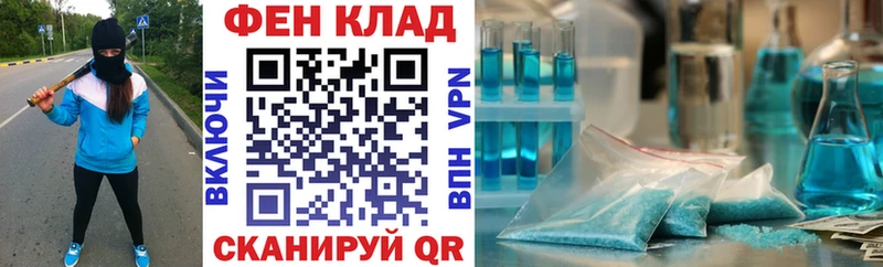 Амфетамин 98%  Купить закладки  Белинский 