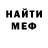 Первитин пудра Juri Melnikov