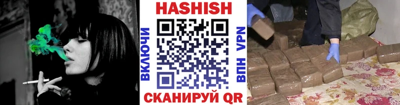 Гашиш Изолятор  Купить  Белинский 