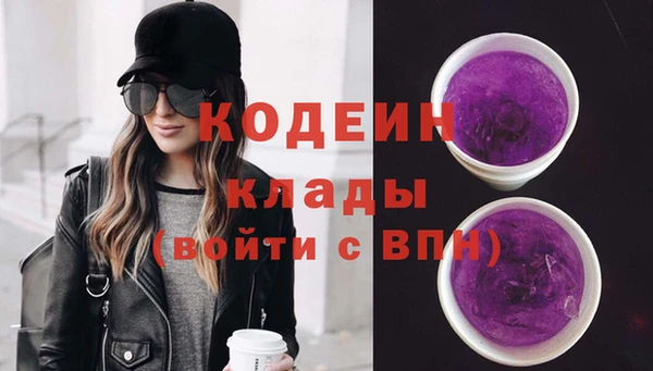 кокаин перу Бородино