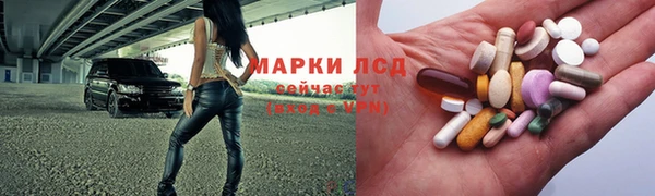 твердый Бронницы
