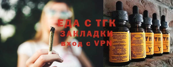 бутират Бугульма