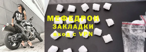 бутират Бугульма