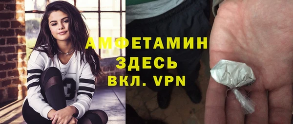бутират Бугульма