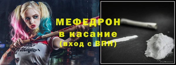 твердый Бронницы