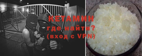 бутират Бугульма