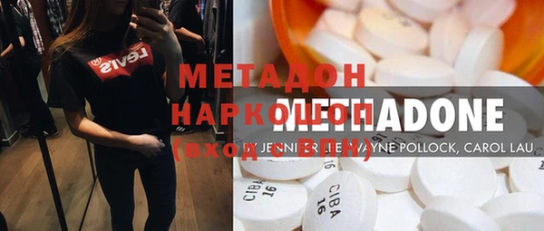 кокаин перу Бородино