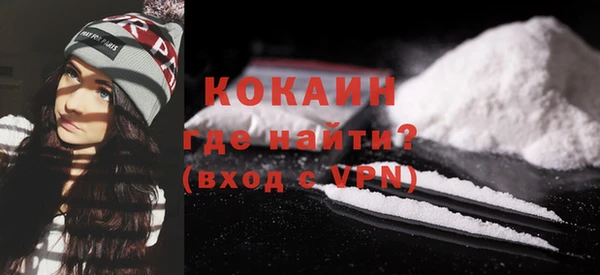 твердый Бронницы
