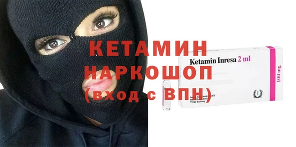 кокаин перу Бородино