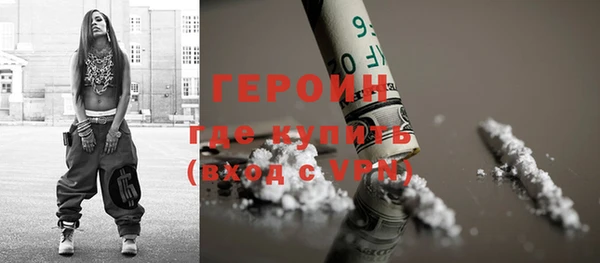 твердый Бронницы