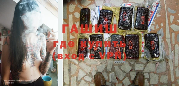 кокаин перу Бородино
