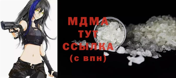 кокаин перу Бородино