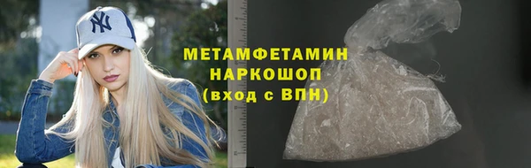 твердый Бронницы