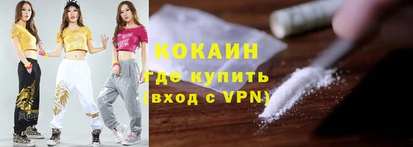 кокаин перу Бородино