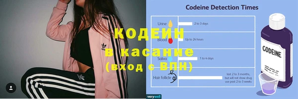 твердый Бронницы