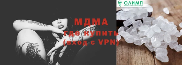 кокаин перу Бородино