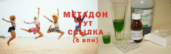 бутират Бугульма
