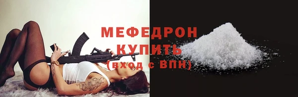 кокаин перу Бородино