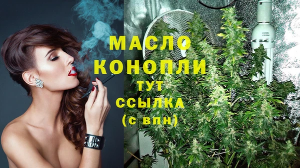 бутират Бугульма