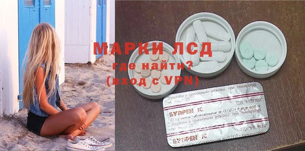 бутират Бугульма