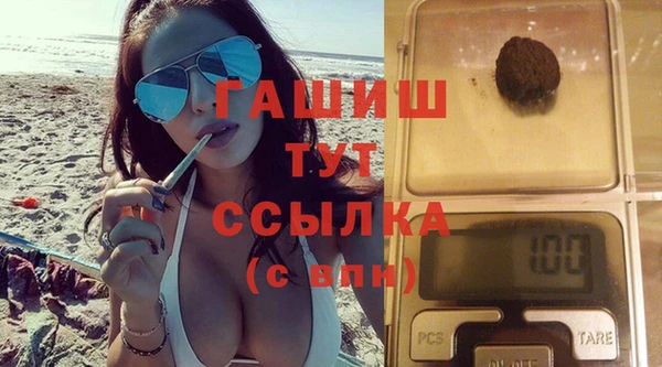 кокаин перу Бородино