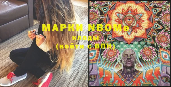 кокаин перу Бородино