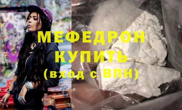 кокаин перу Бородино