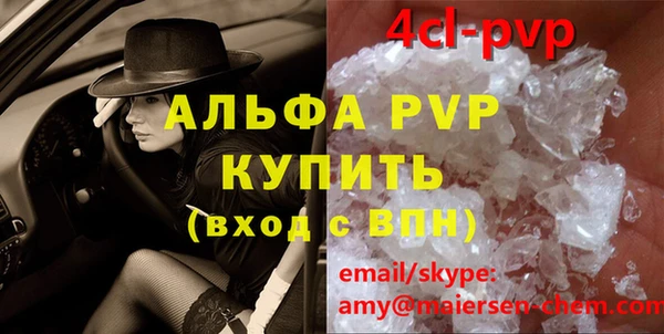 бутират Бугульма