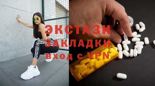 кокаин перу Бородино