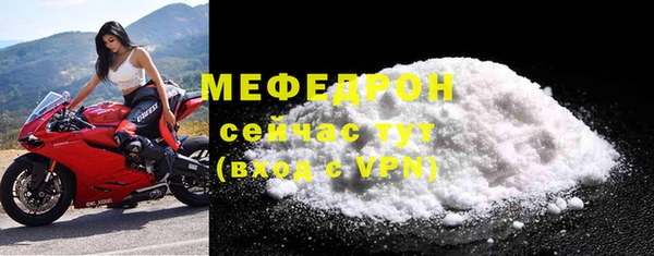 бутират Бугульма