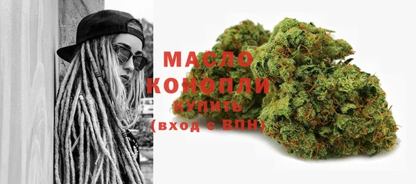 твердый Бронницы