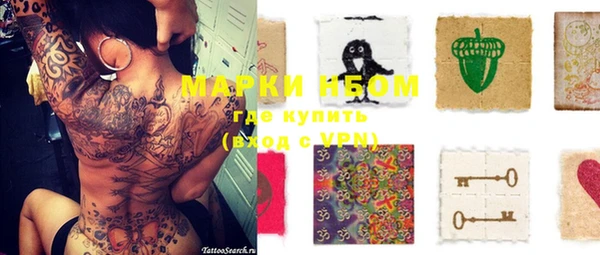 бутират Бугульма
