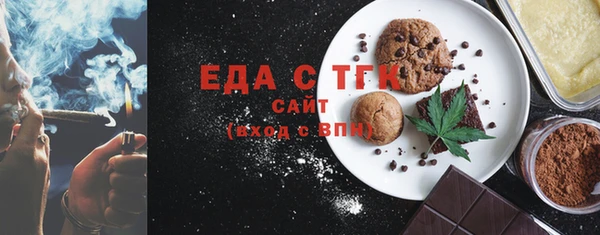 твердый Бронницы