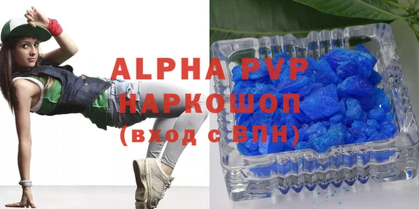 бутират Бугульма