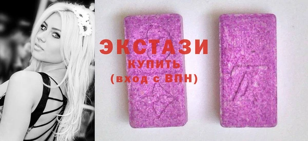 кокаин перу Бородино