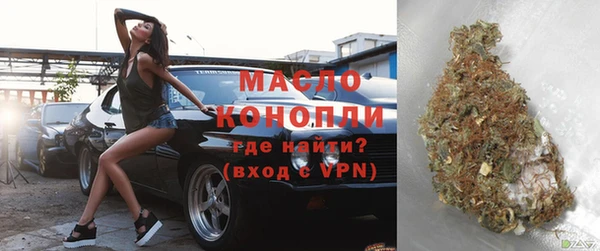твердый Бронницы
