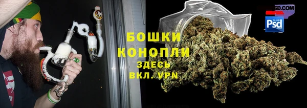 бутират Бугульма
