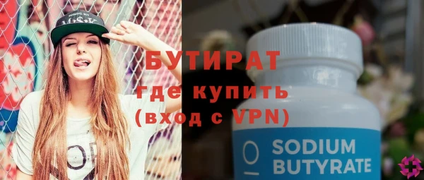 кокаин перу Бородино