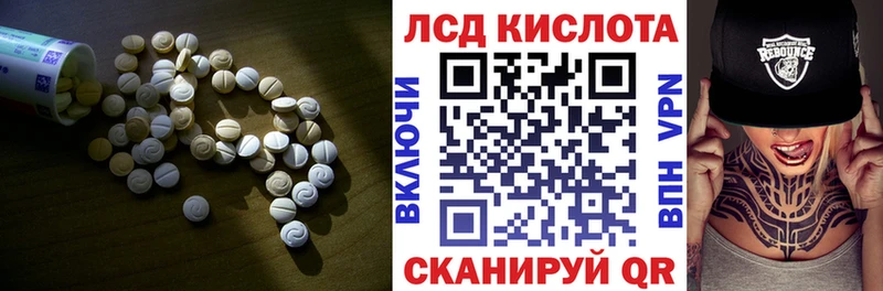 LSD-25 экстази кислота  Купить  Белинский 