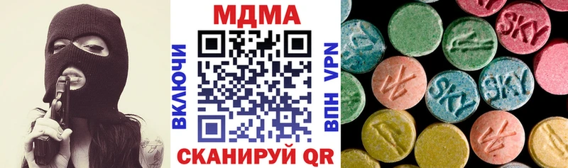 Купить где  Белинский  MDMA crystal 
