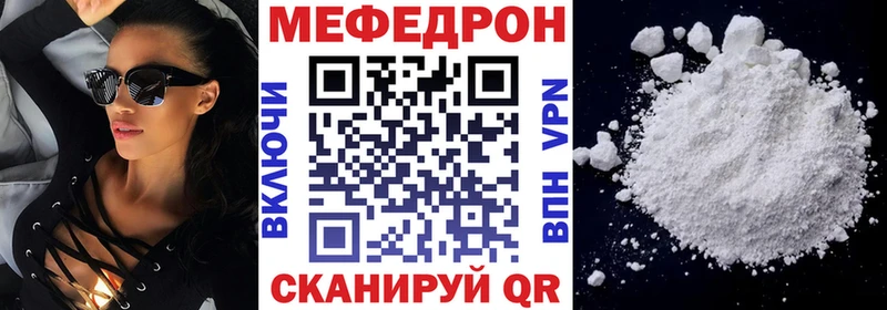 Купить закладки  Белинский  Меф мяу мяу 