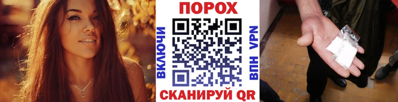 Купить где  Белинский  Первитин Methamphetamine 