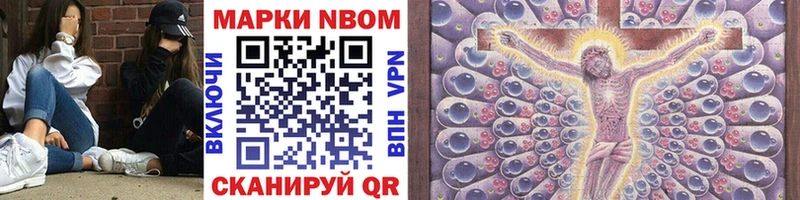 Купить закладки  Белинский  Марки NBOMe 1500мкг 